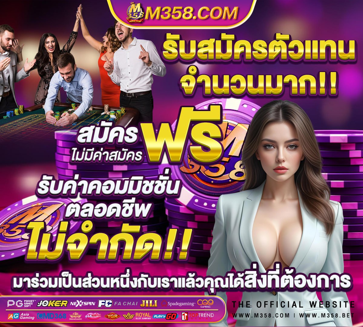 ฝากรับโปร50